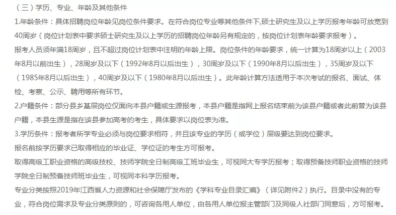 国生源联系方式